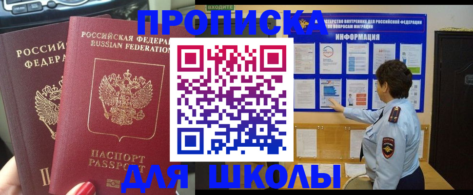 форма 3 в Николаевске